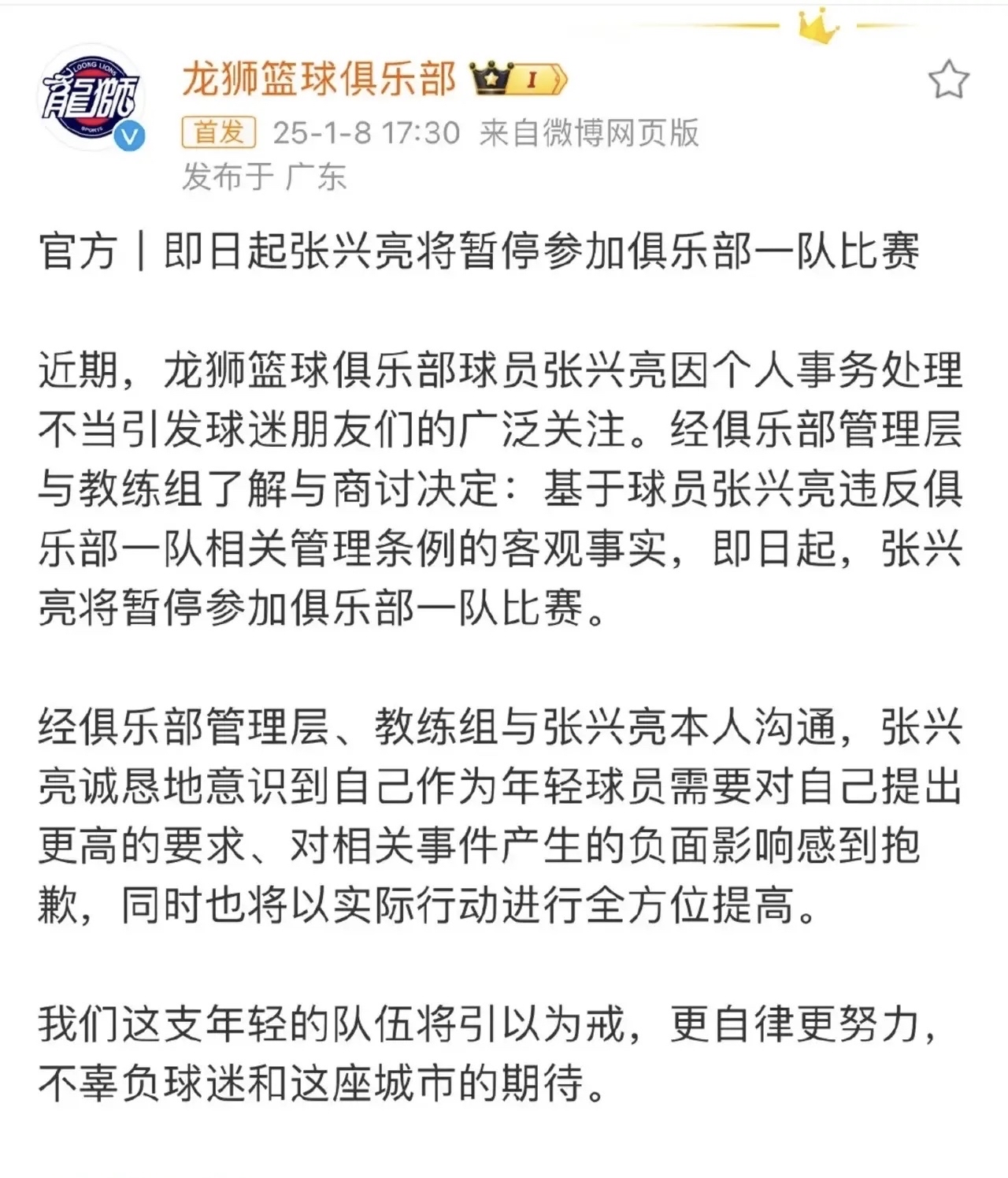 乐鱼官网包含CBA常规赛转会期走向成谜，利物浦单刀错失，话题不断，训练强度明显提升的词条